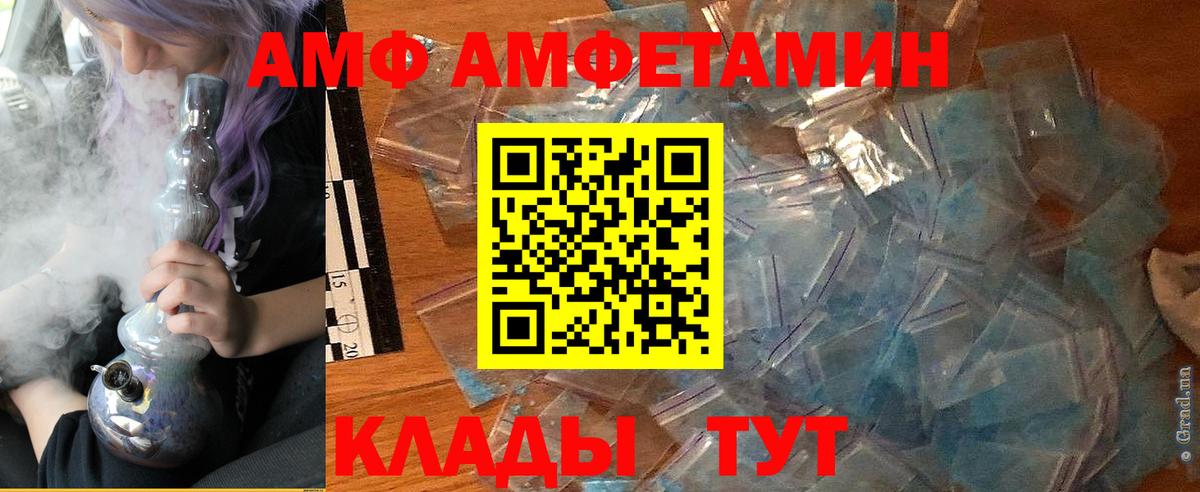 ГАШ  Канабис  МЕФ кристаллы  Сунжа  Вход с VPN 