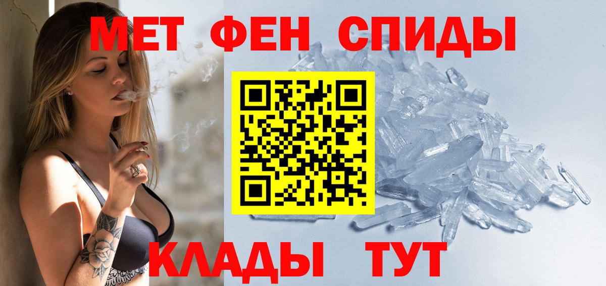 Amphetamine  Амфетамин  Вход с VPN  АМФЕТАМИН 98%  Сунжа 