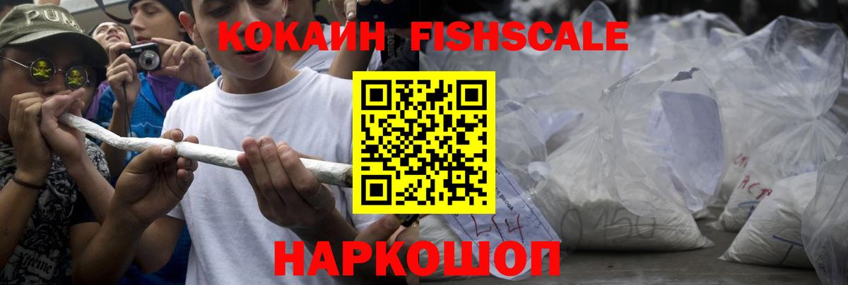 Сунжа  Cocaine 98%  Вход с VPN 