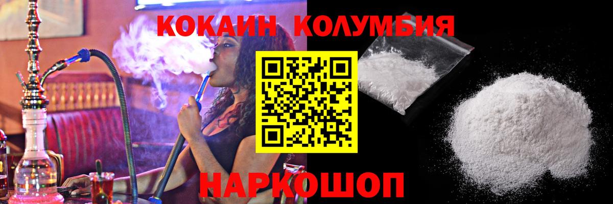 Cocaine Перу Сунжа
