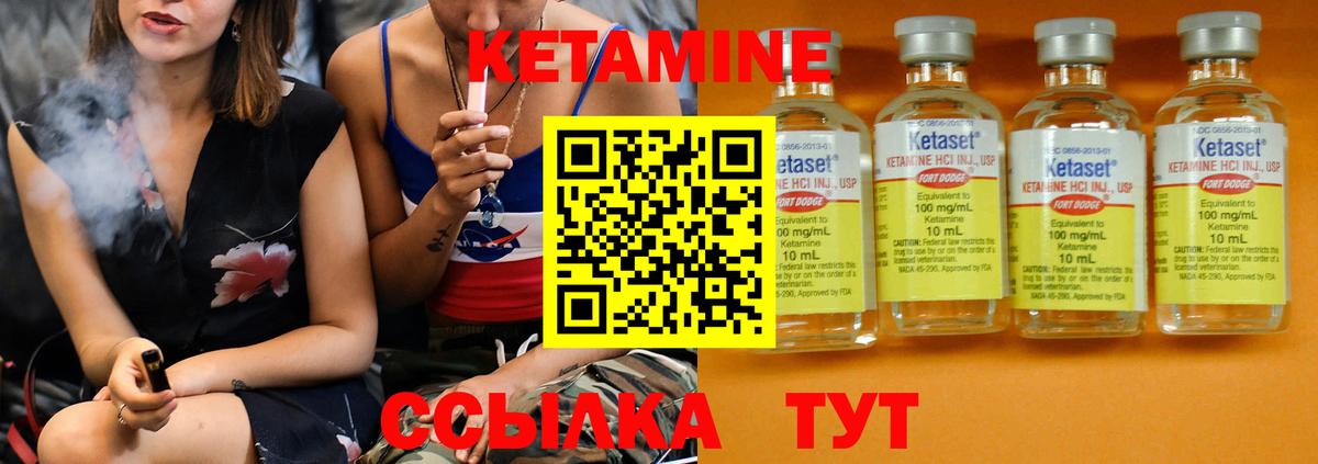 блэк спрут ссылки  КЕТАМИН VHQ  Вход с VPN  Сунжа  Кетамин ketamine 