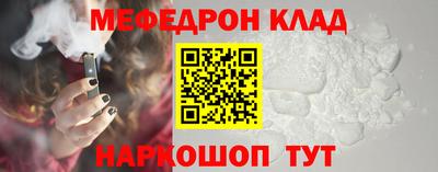 прущая мука Нягань
