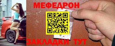 прущая мука Нягань