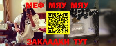прущая мука Нягань