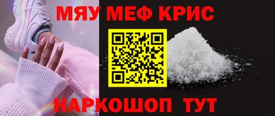 прущий лед Обнинск