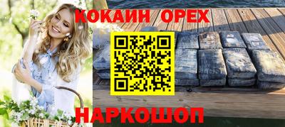 прущая мука Нягань