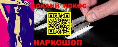 прущий лед Обнинск