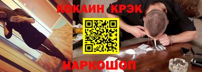 прущий лед Обнинск