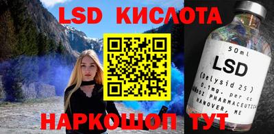 прущий лед Обнинск