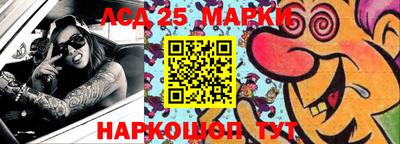 меф Обь