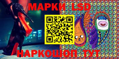 прущий лед Обнинск