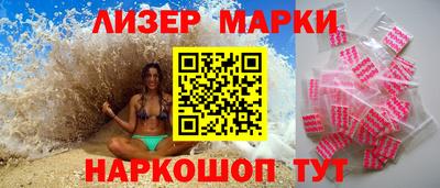 прущий лед Обнинск