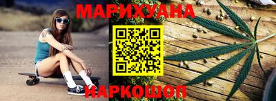 прущий лед Обнинск