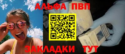 прущая мука Нягань