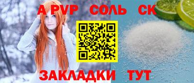 меф Обь