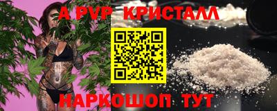 прущий лед Обнинск