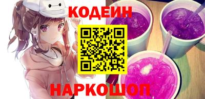 прущий лед Обнинск