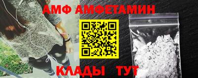 меф Обь
