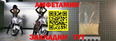 прущий лед Обнинск
