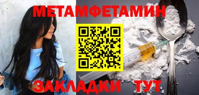 меф Обь