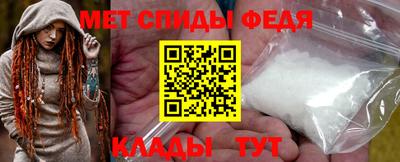 меф Обь