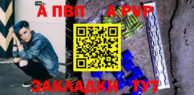меф Обь