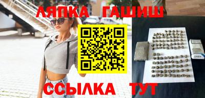 прущий лед Обнинск