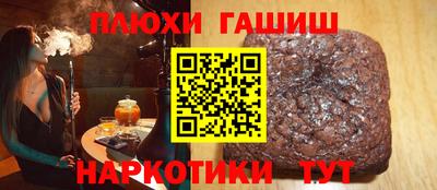 меф Обь