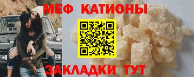 меф Обь