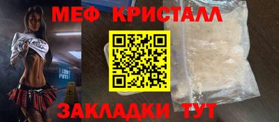 прущий лед Обнинск