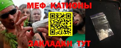 меф Обь