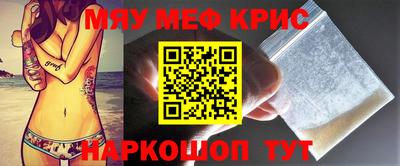 прущий лед Обнинск