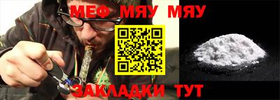 прущая мука Нягань