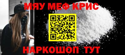 меф Обь