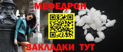 прущая мука Нягань