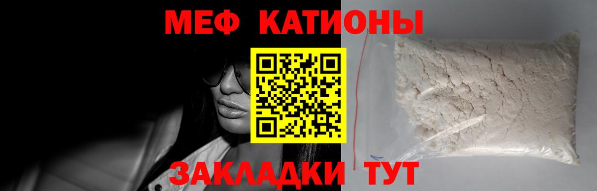 Сунжа  Меф кристаллы  дарнет шоп  Мефедрон  Вход с VPN  Меф мяу мяу 