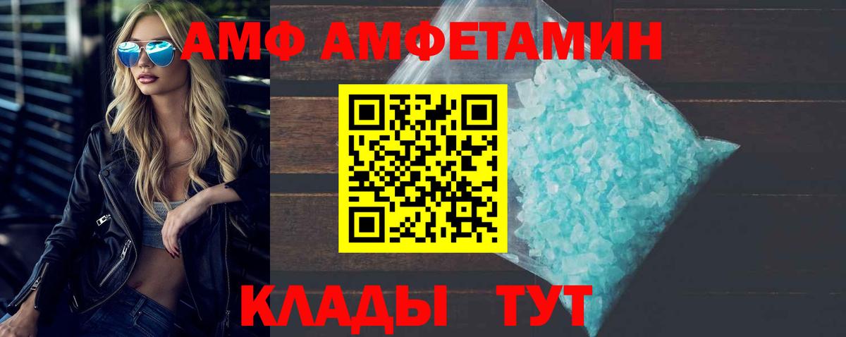Сунжа  МЕТАМФЕТАМИН Декстрометамфетамин 99.9%  МЕТАМФЕТАМИН Декстрометамфетамин 99.9%  Вход с VPN 