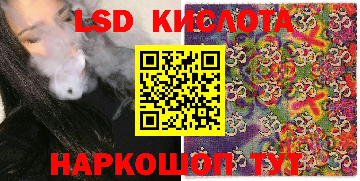 Марки N-bome 1,5мг  Наркотические марки  Сунжа  Вход с VPN 