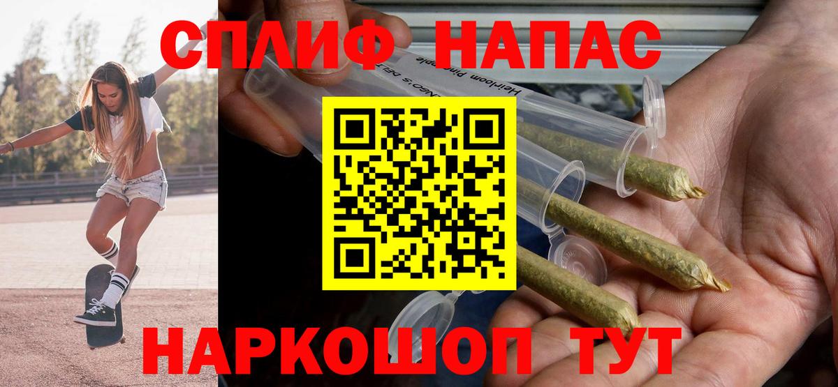 Марихуана индика  Шишки марихуана тримм  Сунжа  Вход с VPN  Каннабис Amnesia 